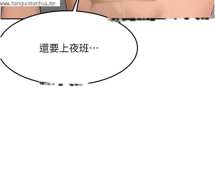 韩国漫画顶加套房的春天韩漫_顶加套房的春天-第38话-母女接力性爱赛在线免费阅读-韩国漫画-第86张图片
