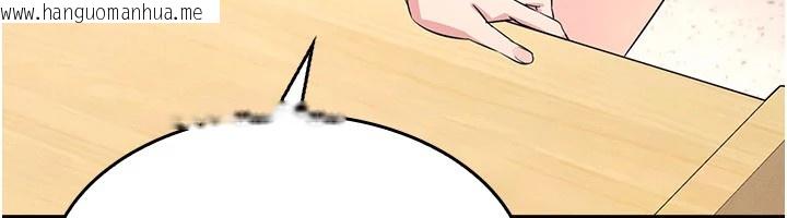 韩国漫画羞耻课堂韩漫_羞耻课堂-第1话-倾听学生的「烦恼」在线免费阅读-韩国漫画-第169张图片