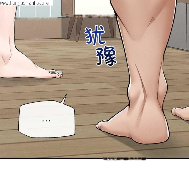 韩国漫画超导体觉醒/超导体大叔韩漫_超导体觉醒/超导体大叔-第8话在线免费阅读-韩国漫画-第34张图片