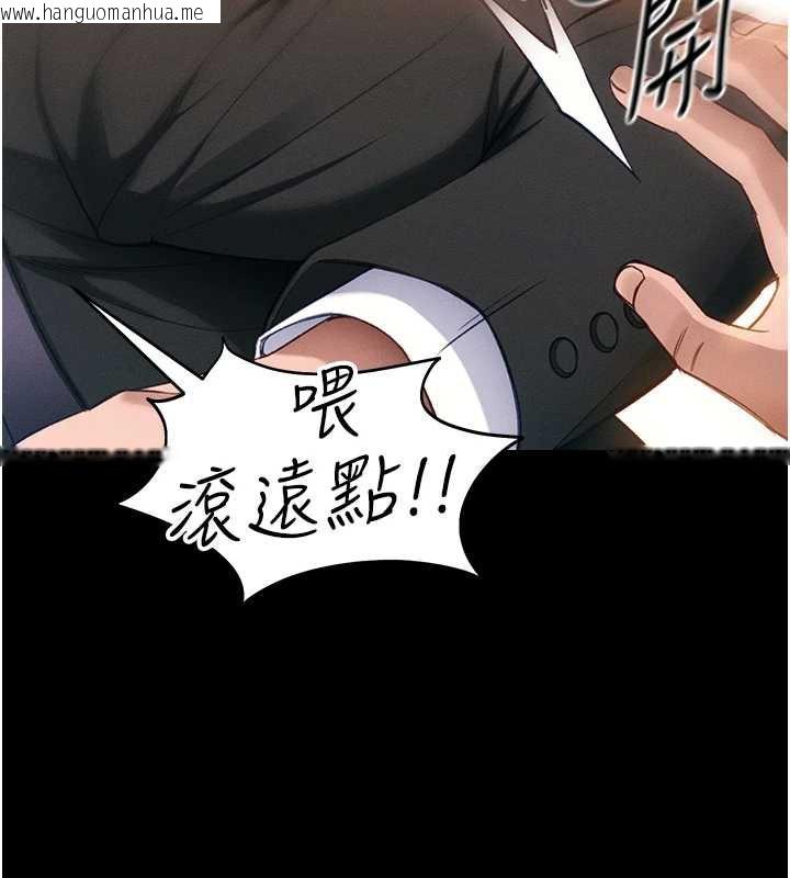 韩国漫画太妹攻略指南韩漫_太妹攻略指南-第42话-重整地牢纪律在线免费阅读-韩国漫画-第68张图片