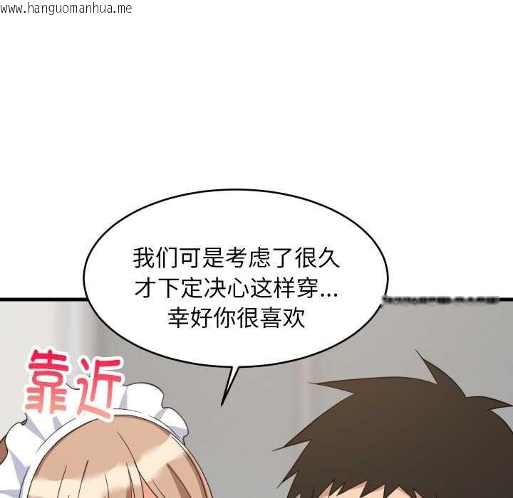 韩国漫画难缠姐妹偏要和我同居韩漫_难缠姐妹偏要和我同居-第64话在线免费阅读-韩国漫画-第89张图片