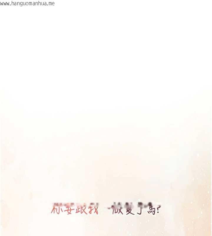 韩国漫画飞机杯女神连线中韩漫_飞机杯女神连线中-第32话-异常紧致的处女小穴在线免费阅读-韩国漫画-第1张图片