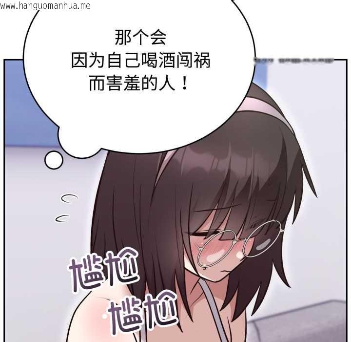 韩国漫画难言之秘韩漫_难言之秘-第20话在线免费阅读-韩国漫画-第103张图片