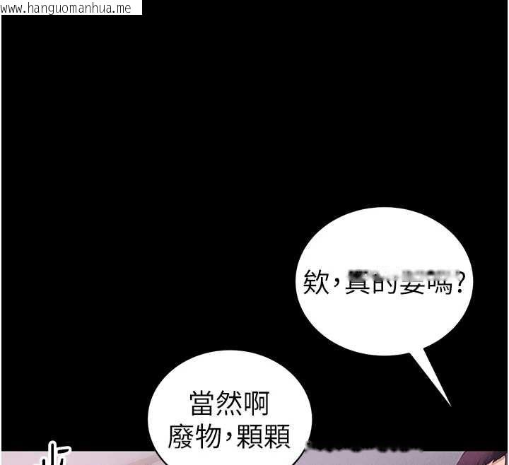 韩国漫画太妹攻略指南韩漫_太妹攻略指南-第42话-重整地牢纪律在线免费阅读-韩国漫画-第31张图片