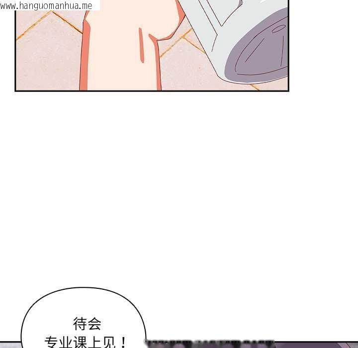 韩国漫画与众不同的兄妹/我家的掌上明珠韩漫_与众不同的兄妹/我家的掌上明珠-第16话在线免费阅读-韩国漫画-第46张图片