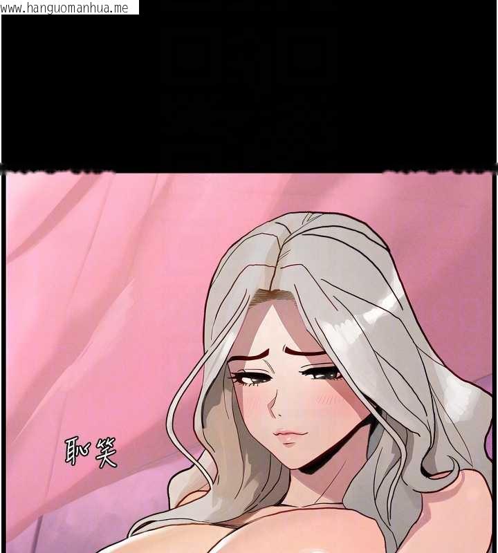 韩国漫画兄妹的秘密授课韩漫_兄妹的秘密授课-第78话-大雕神人开示养G法则在线免费阅读-韩国漫画-第129张图片