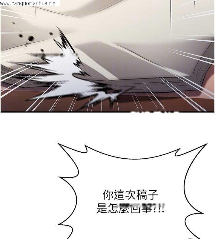 韩国漫画炼欲:色魔再临韩漫_炼欲:色魔再临-第11话-出门遛魔教母狗在线免费阅读-韩国漫画-第51张图片