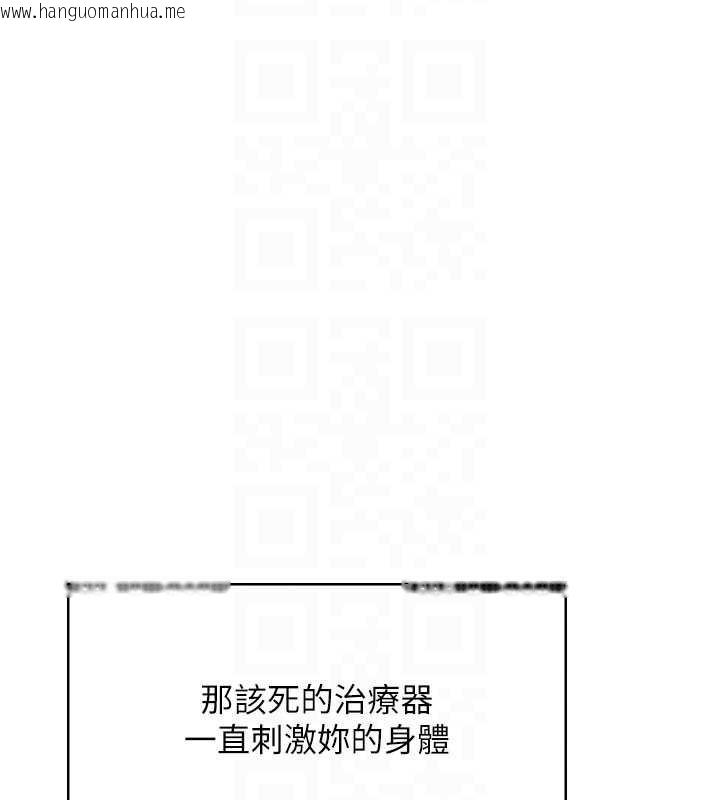 韩国漫画飞机杯女神连线中韩漫_飞机杯女神连线中-第32话-异常紧致的处女小穴在线免费阅读-韩国漫画-第95张图片