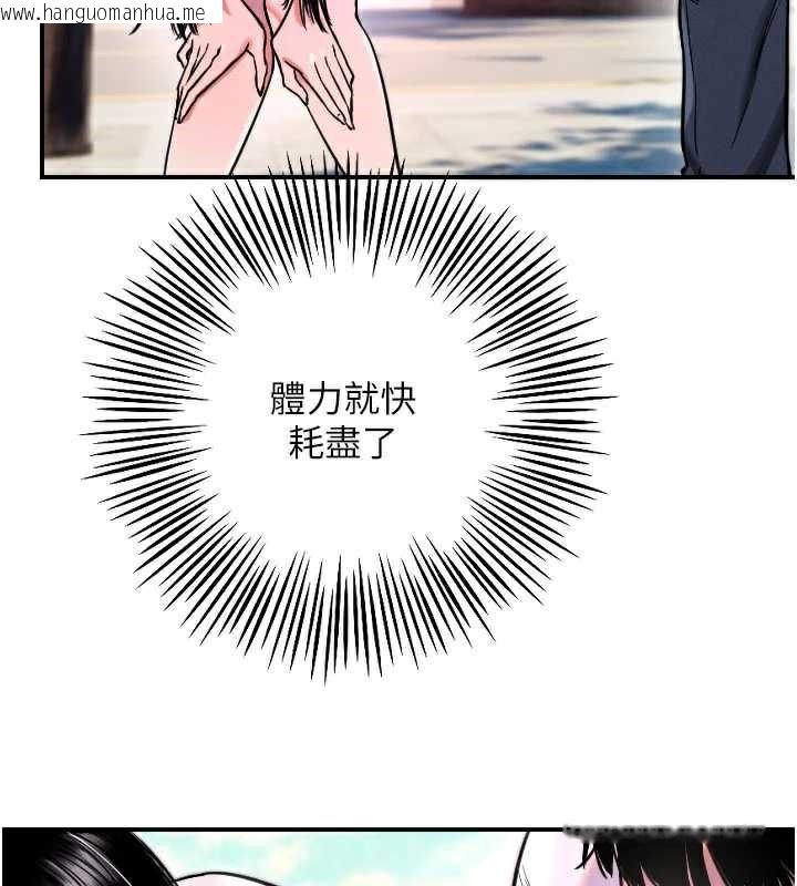 韩国漫画守护天使韩漫_守护天使-第52话-想知道你的答案在线免费阅读-韩国漫画-第60张图片