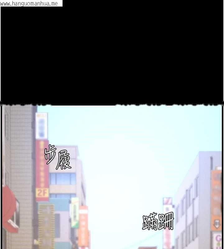 韩国漫画兄妹的秘密授课韩漫_兄妹的秘密授课-第78话-大雕神人开示养G法则在线免费阅读-韩国漫画-第41张图片