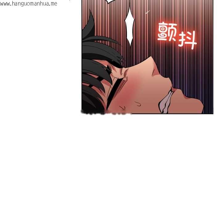 韩国漫画她的直播间韩漫_她的直播间-第31话在线免费阅读-韩国漫画-第71张图片