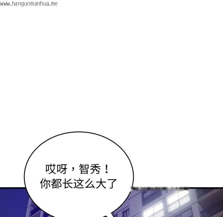 韩国漫画错位的星辰/今天也要加油韩漫_错位的星辰/今天也要加油-第15话在线免费阅读-韩国漫画-第169张图片