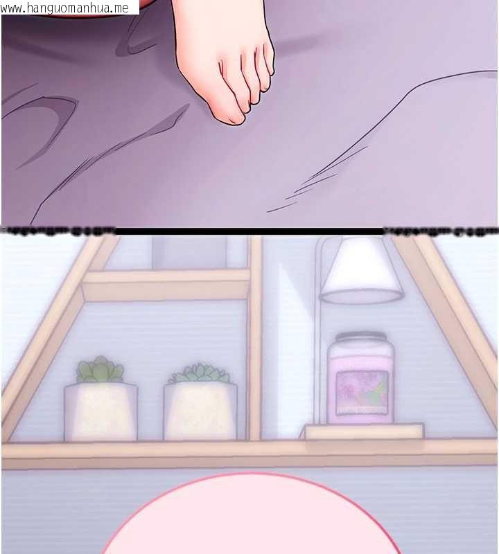 韩国漫画拜脱拜脱App韩漫_拜脱拜脱App-第34话-看来你忙著玩别的女人啊在线免费阅读-韩国漫画-第5张图片