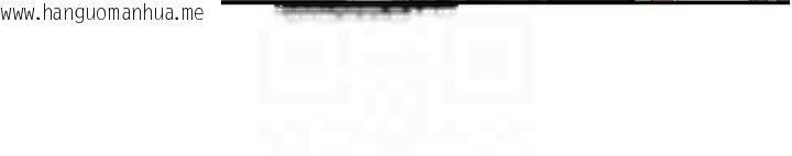 韩国漫画里长孙子开麦啦韩漫_里长孙子开麦啦-第27话-人妻制造的奶头起司在线免费阅读-韩国漫画-第92张图片