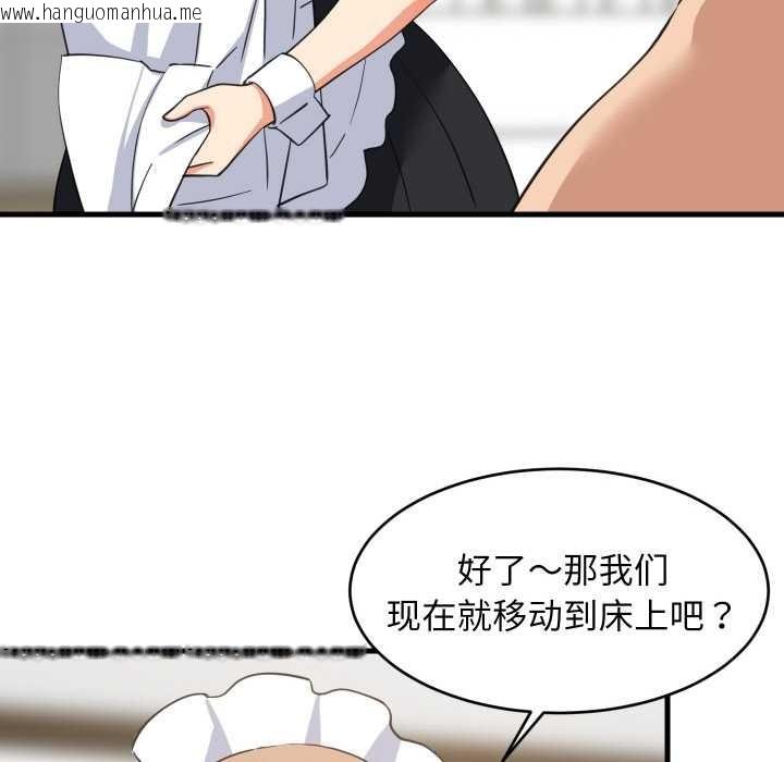 韩国漫画难缠姐妹偏要和我同居韩漫_难缠姐妹偏要和我同居-第64话在线免费阅读-韩国漫画-第107张图片