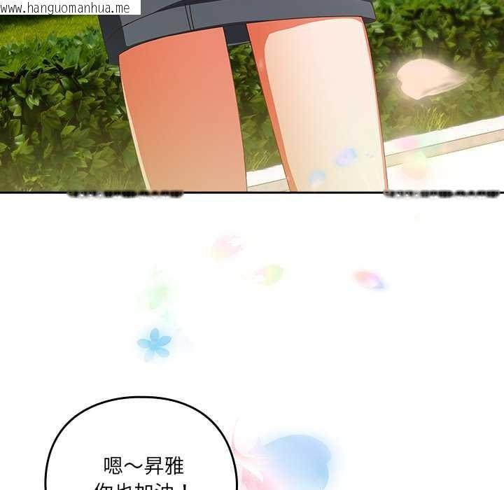 韩国漫画与众不同的兄妹/我家的掌上明珠韩漫_与众不同的兄妹/我家的掌上明珠-第16话在线免费阅读-韩国漫画-第7张图片