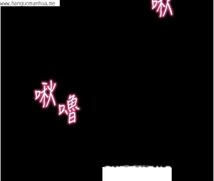 韩国漫画拜脱拜脱App韩漫_拜脱拜脱App-第34话-看来你忙著玩别的女人啊在线免费阅读-韩国漫画-第29张图片