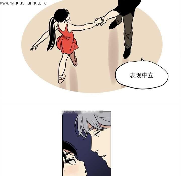 韩国漫画雪人韩漫_雪人-第23话在线免费阅读-韩国漫画-第24张图片