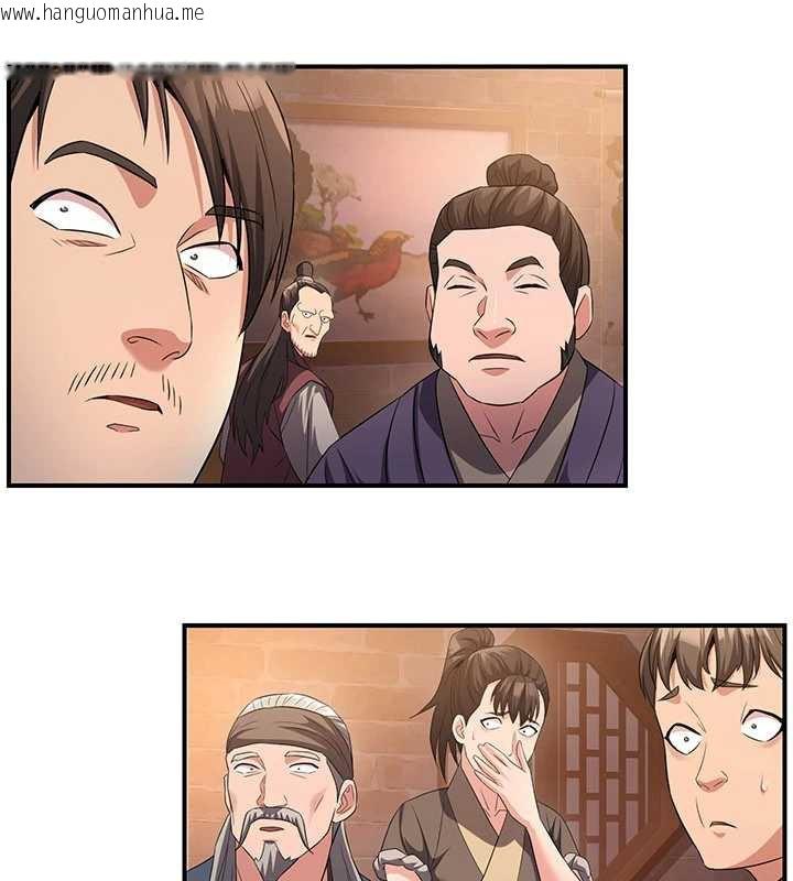 韩国漫画炼欲:色魔再临韩漫_炼欲:色魔再临-第11话-出门遛魔教母狗在线免费阅读-韩国漫画-第76张图片