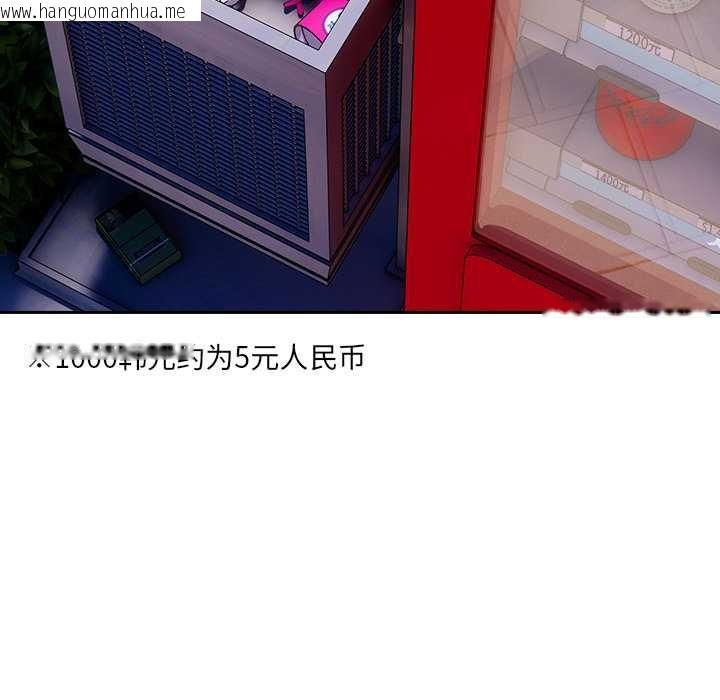 韩国漫画与众不同的兄妹/我家的掌上明珠韩漫_与众不同的兄妹/我家的掌上明珠-第16话在线免费阅读-韩国漫画-第63张图片