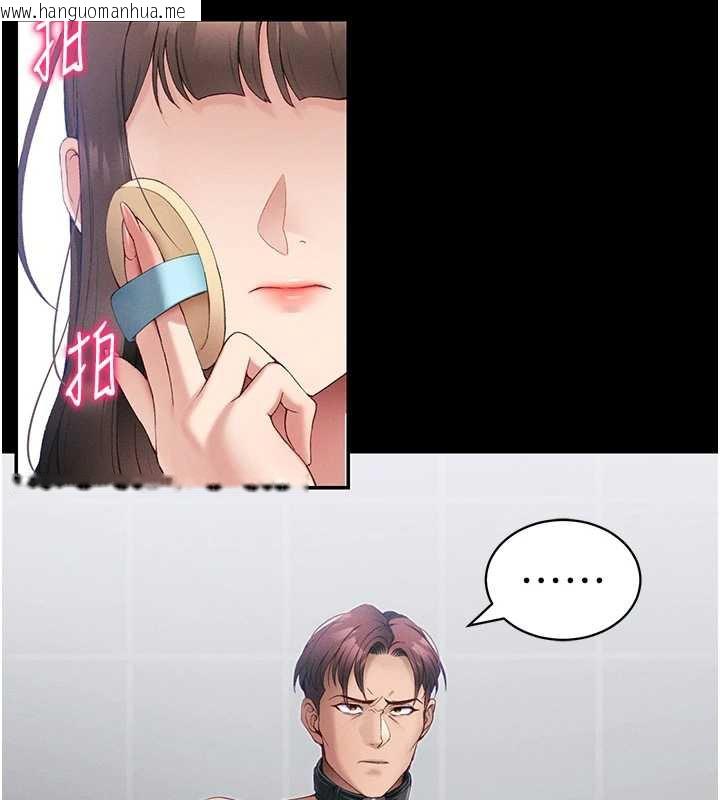 韩国漫画太妹攻略指南韩漫_太妹攻略指南-第42话-重整地牢纪律在线免费阅读-韩国漫画-第75张图片