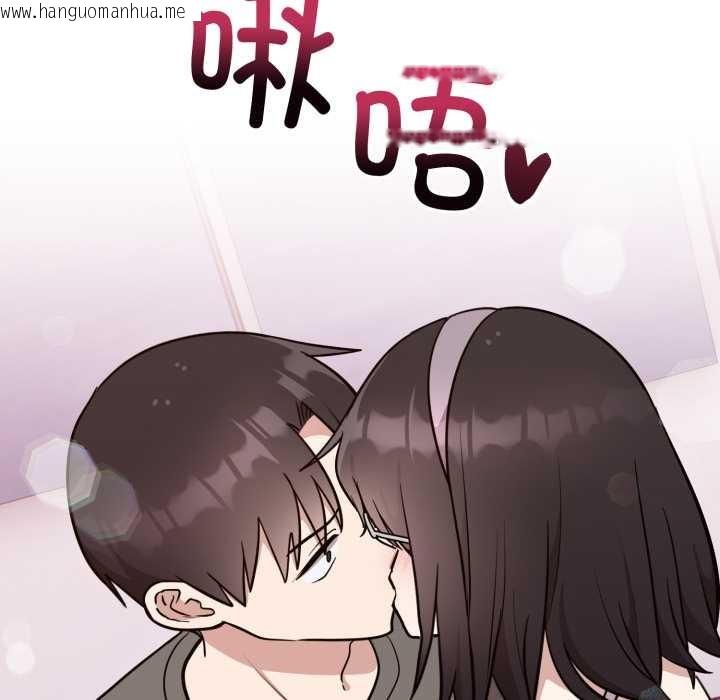 韩国漫画难言之秘韩漫_难言之秘-第20话在线免费阅读-韩国漫画-第36张图片