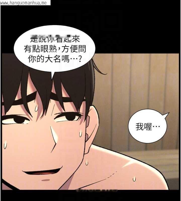 韩国漫画兄妹的秘密授课韩漫_兄妹的秘密授课-第78话-大雕神人开示养G法则在线免费阅读-韩国漫画-第81张图片