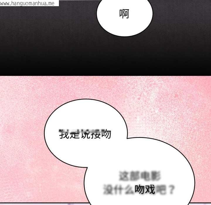 韩国漫画难言之秘韩漫_难言之秘-第20话在线免费阅读-韩国漫画-第27张图片