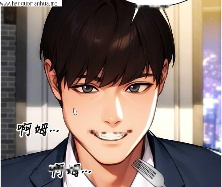 韩国漫画单身即纵欲韩漫_单身即纵欲-第21话-娶妻就是拿来干的在线免费阅读-韩国漫画-第52张图片