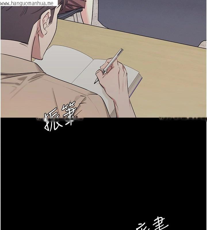 韩国漫画羞耻课堂韩漫_羞耻课堂-第1话-倾听学生的「烦恼」在线免费阅读-韩国漫画-第3张图片