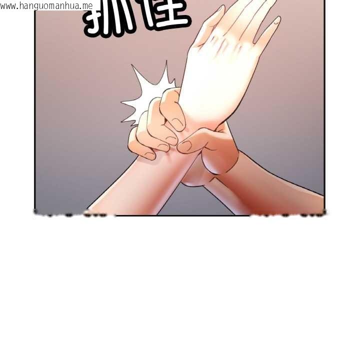 韩国漫画已嫁人的她韩漫_已嫁人的她-第47话在线免费阅读-韩国漫画-第143张图片