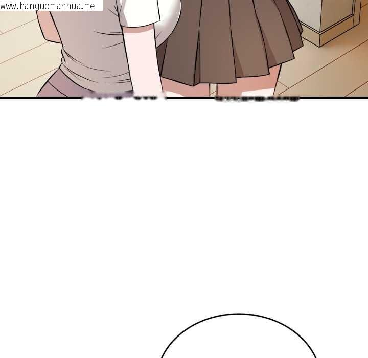 韩国漫画错位的星辰/今天也要加油韩漫_错位的星辰/今天也要加油-第15话在线免费阅读-韩国漫画-第175张图片