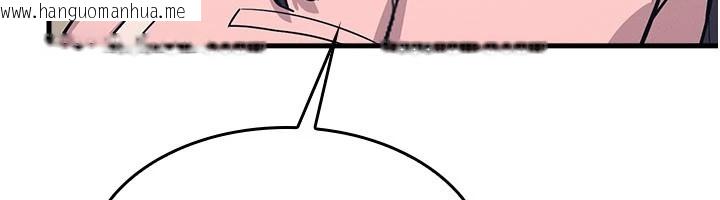 韩国漫画羞耻课堂韩漫_羞耻课堂-第1话-倾听学生的「烦恼」在线免费阅读-韩国漫画-第175张图片