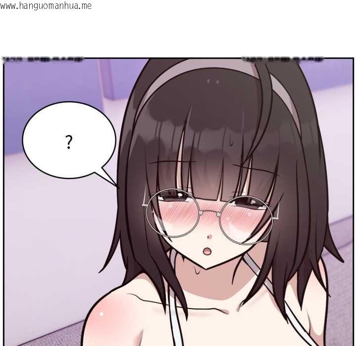 韩国漫画难言之秘韩漫_难言之秘-第20话在线免费阅读-韩国漫画-第24张图片