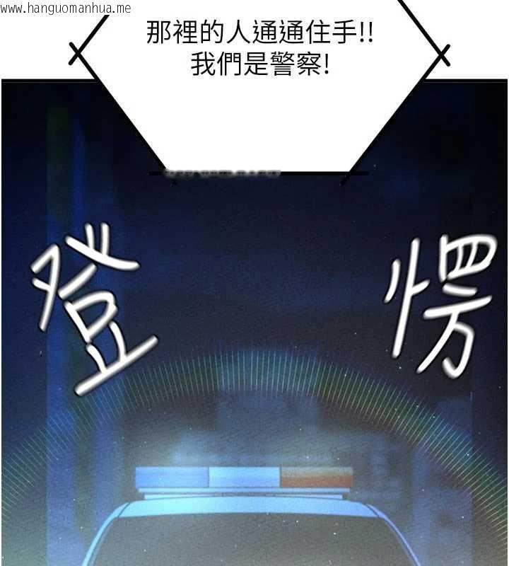 韩国漫画男人配额制韩漫_男人配额制-第16话-淫荡护士的约会邀请在线免费阅读-韩国漫画-第7张图片