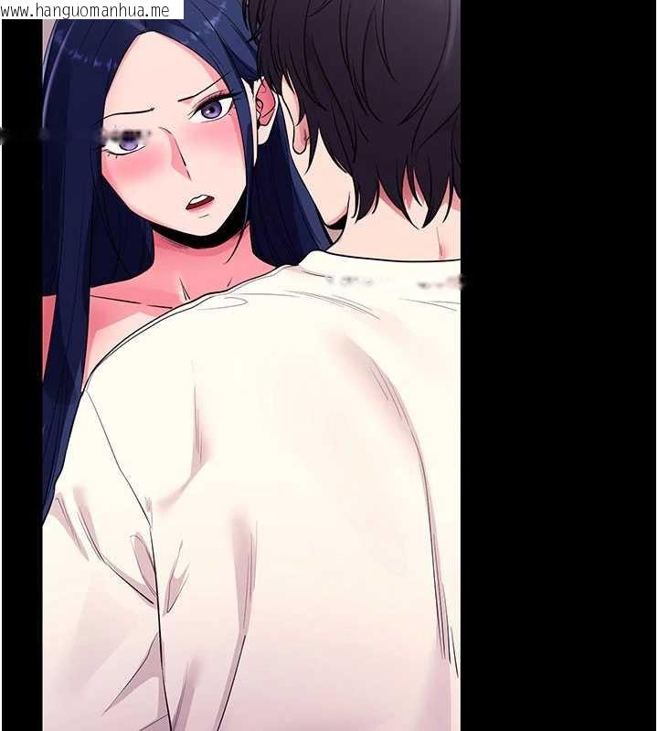 韩国漫画拜脱拜脱App韩漫_拜脱拜脱App-第34话-看来你忙著玩别的女人啊在线免费阅读-韩国漫画-第173张图片