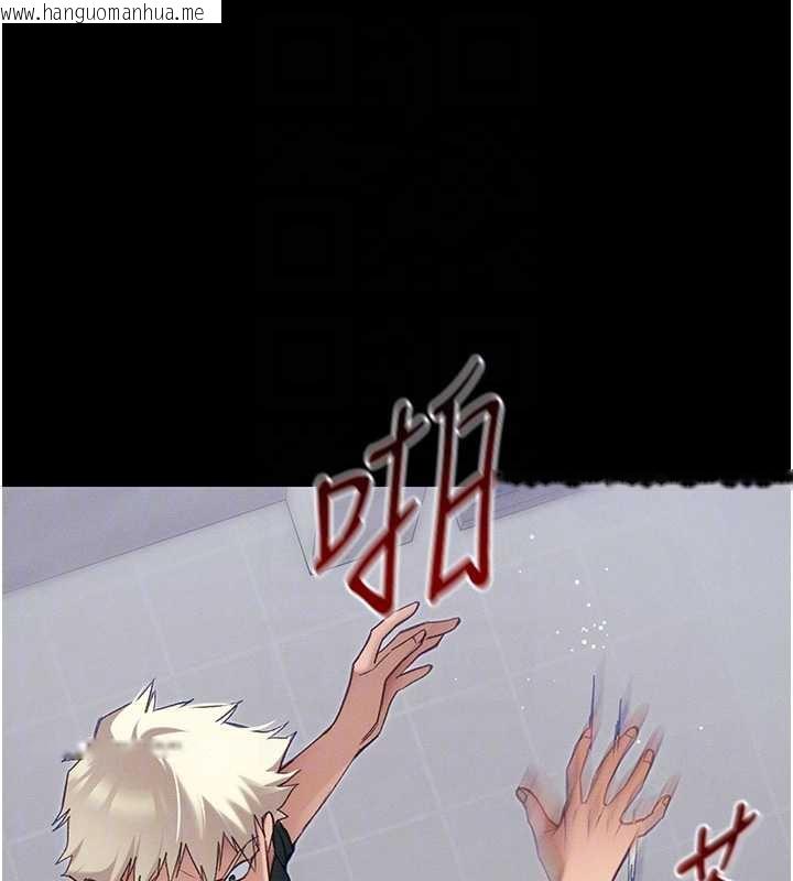 韩国漫画太妹攻略指南韩漫_太妹攻略指南-第42话-重整地牢纪律在线免费阅读-韩国漫画-第93张图片