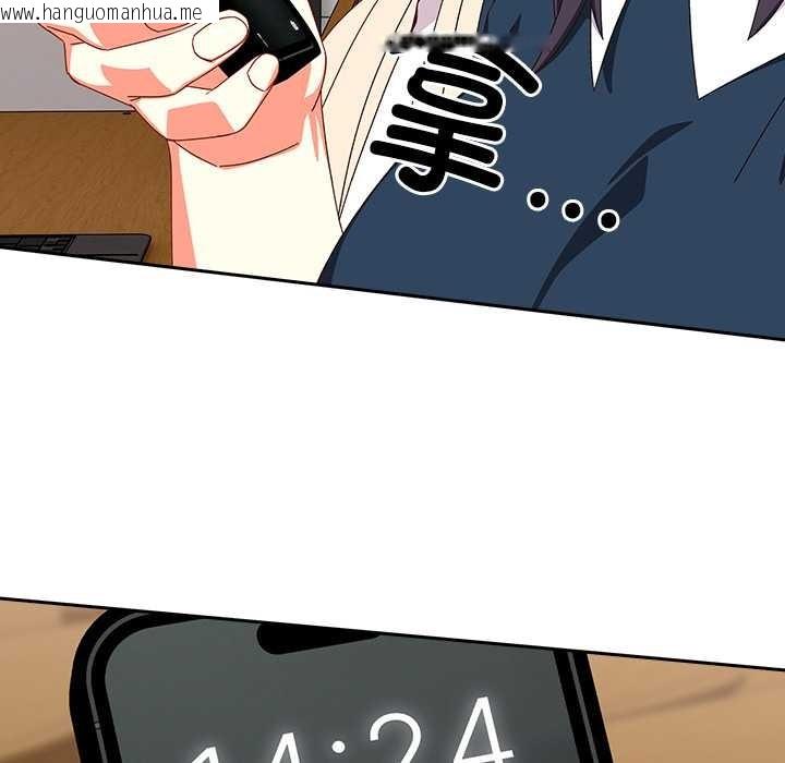 韩国漫画与众不同的兄妹/我家的掌上明珠韩漫_与众不同的兄妹/我家的掌上明珠-第16话在线免费阅读-韩国漫画-第162张图片