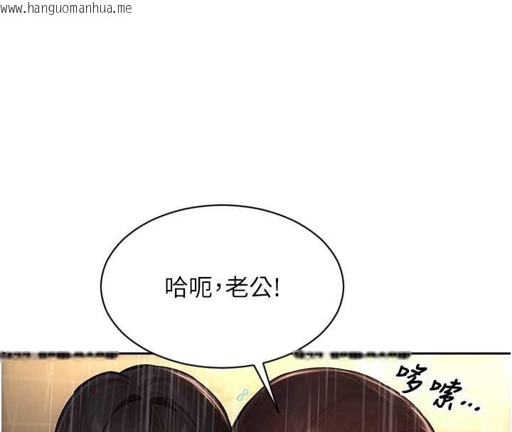 韩国漫画单身即纵欲韩漫_单身即纵欲-第21话-娶妻就是拿来干的在线免费阅读-韩国漫画-第64张图片
