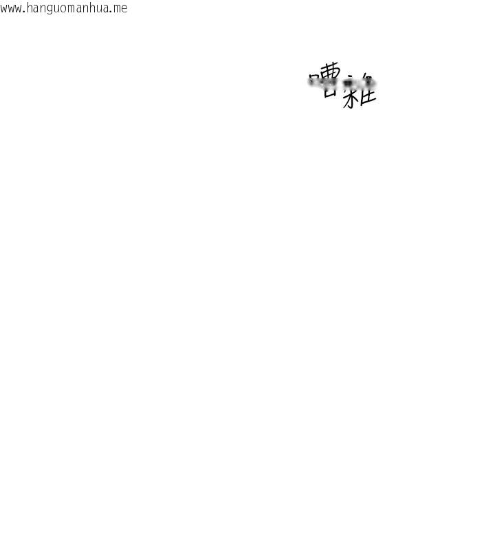 韩国漫画羞耻课堂韩漫_羞耻课堂-第1话-倾听学生的「烦恼」在线免费阅读-韩国漫画-第201张图片