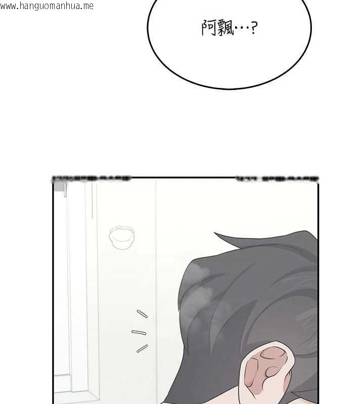 韩国漫画飞机杯女神连线中韩漫_飞机杯女神连线中-第32话-异常紧致的处女小穴在线免费阅读-韩国漫画-第67张图片