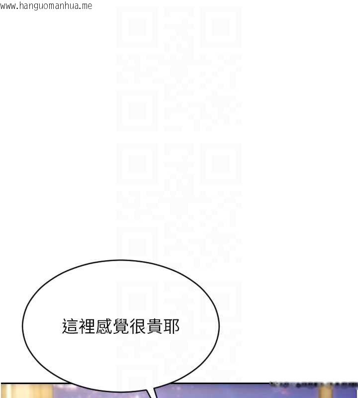 韩国漫画单身即纵欲韩漫_单身即纵欲-第21话-娶妻就是拿来干的在线免费阅读-韩国漫画-第34张图片