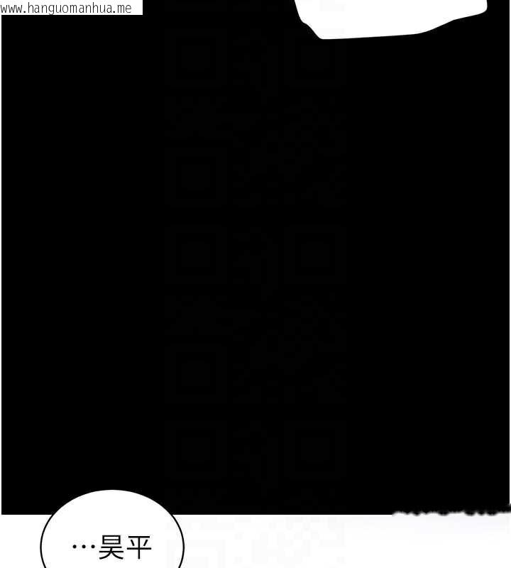 韩国漫画太妹攻略指南韩漫_太妹攻略指南-第42话-重整地牢纪律在线免费阅读-韩国漫画-第50张图片