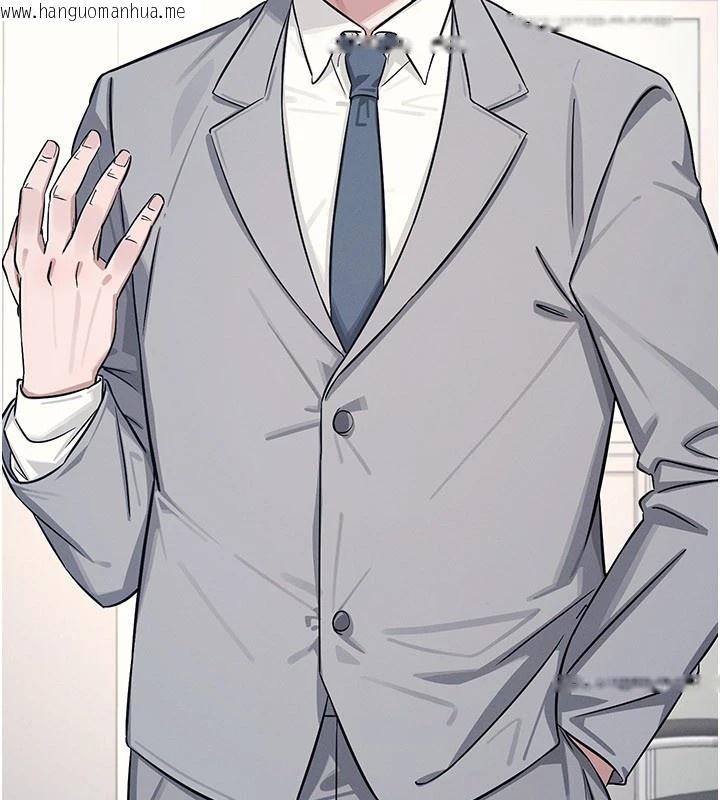 韩国漫画羞耻课堂韩漫_羞耻课堂-第1话-倾听学生的「烦恼」在线免费阅读-韩国漫画-第145张图片