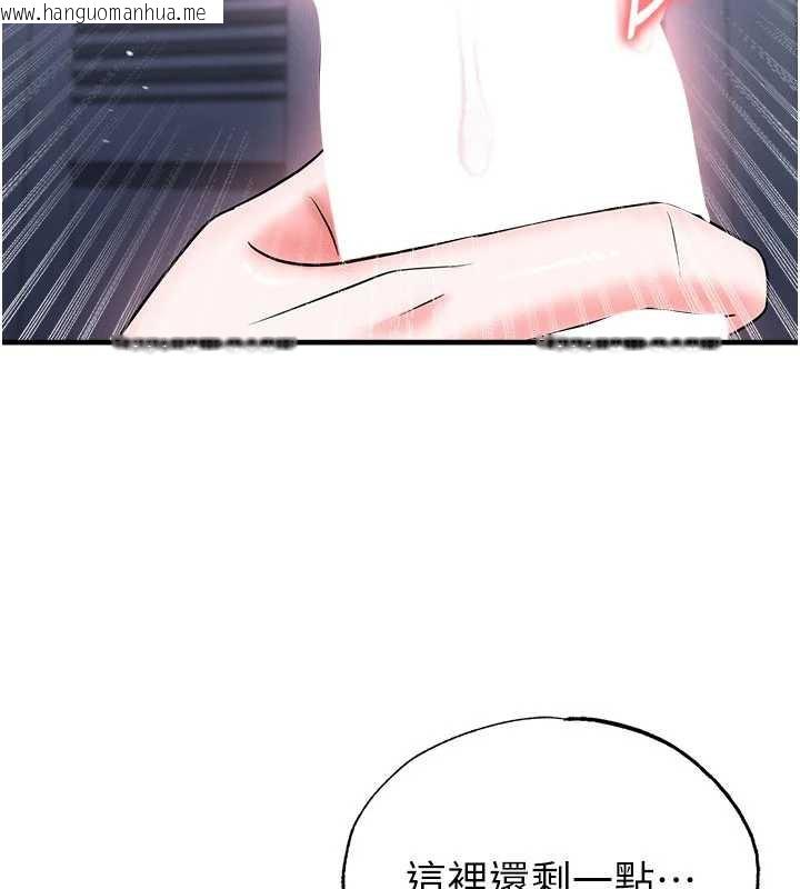 韩国漫画足球型男脱单指南韩漫_足球型男脱单指南-第33话-性福美满的生活在线免费阅读-韩国漫画-第99张图片