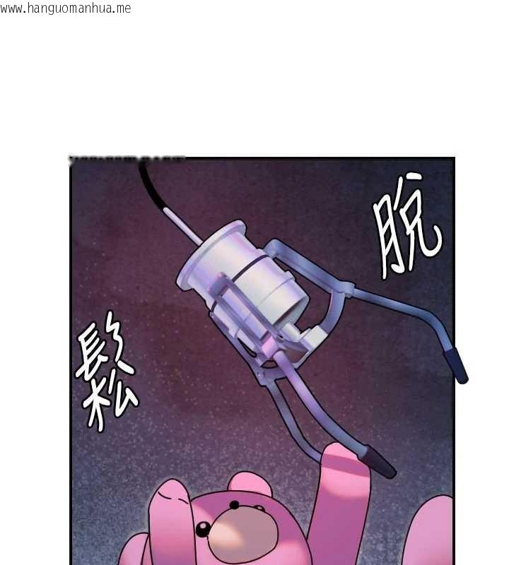 韩国漫画守护天使韩漫_守护天使-第52话-想知道你的答案在线免费阅读-韩国漫画-第85张图片