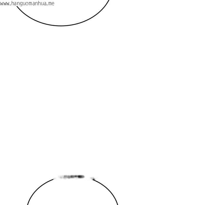 韩国漫画错位的星辰/今天也要加油韩漫_错位的星辰/今天也要加油-第15话在线免费阅读-韩国漫画-第81张图片