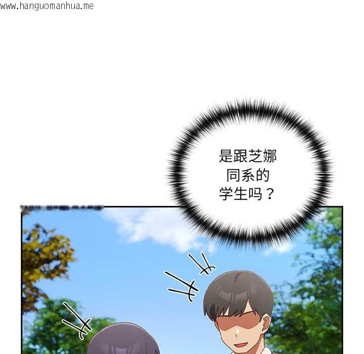 韩国漫画与众不同的兄妹/我家的掌上明珠韩漫_与众不同的兄妹/我家的掌上明珠-第16话在线免费阅读-韩国漫画-第31张图片