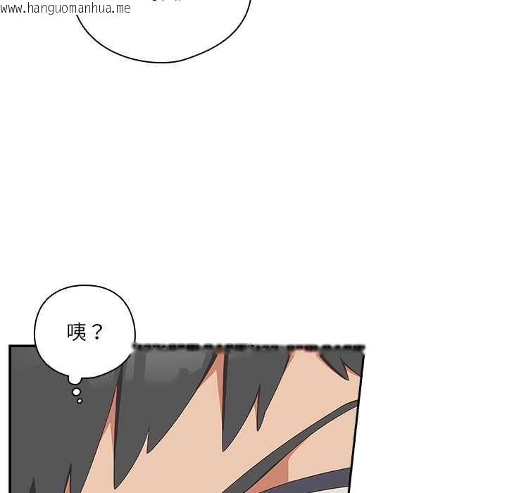 韩国漫画与众不同的兄妹/我家的掌上明珠韩漫_与众不同的兄妹/我家的掌上明珠-第16话在线免费阅读-韩国漫画-第135张图片