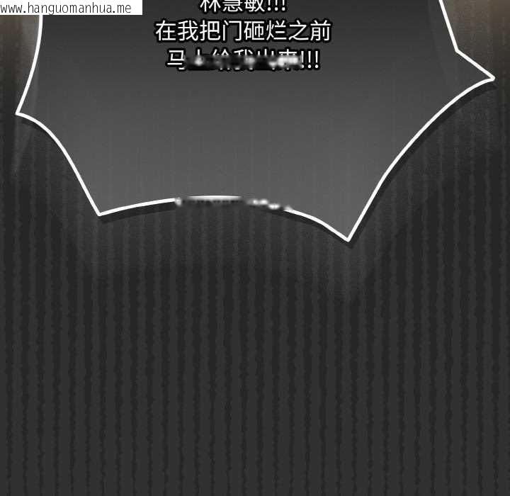 韩国漫画爱上你也好韩漫_爱上你也好-第34话在线免费阅读-韩国漫画-第176张图片